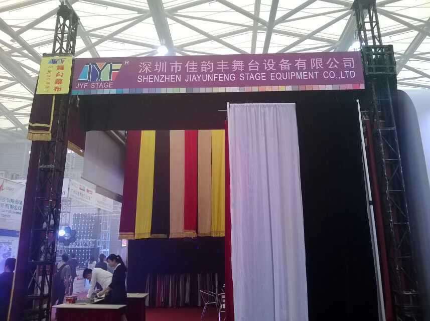 2014年10月上海國際專業(yè)燈光音響展覽會(huì)