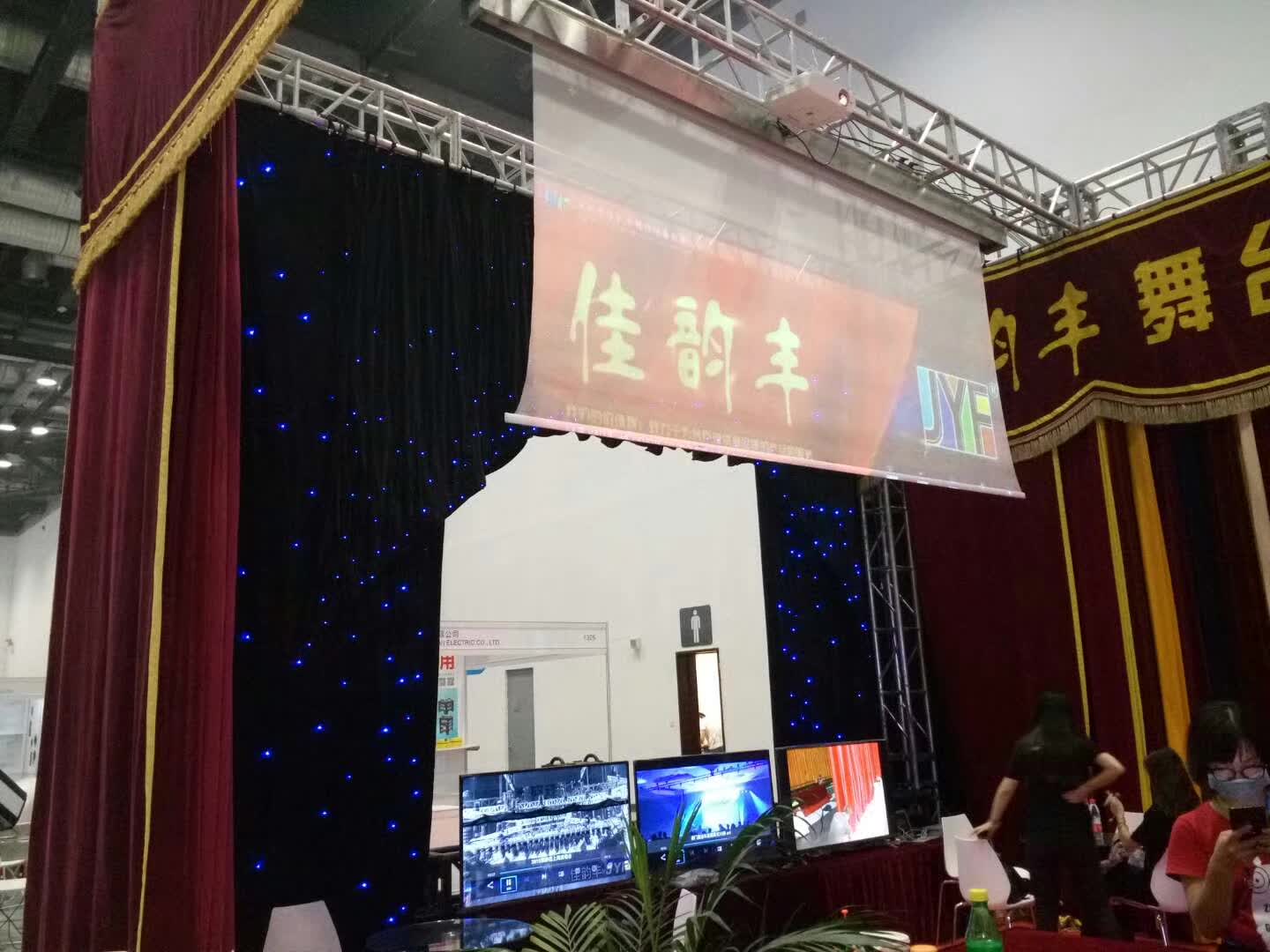 佳韻豐亮相2018年第二十七屆中國國際專業(yè)音響·燈光·樂器及技術(shù)展覽會(huì)